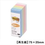 s Lee M (3M) post ito... клейкий лист цвет Cube 75mm×25mm пастель цвет 1 упаковка CP-13SE