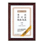 kokyo почетный сертификат рама ( золотой подставка ) B4 машина RB4