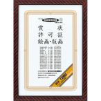 kokyo почетный сертификат рама ( золотой подставка ) B3(..) машина 15N