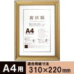  искусство принт Japan A4 сумма золотой kesi1 листов 