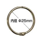  солнечный кекс com кольцо No.3 внутренний диаметр 25mm 120 шт (12 штук ×10 пакет )