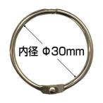  солнечный кекс com кольцо No.2 внутренний диаметр 30mm 100 шт (10 штук ×10 пакет )
