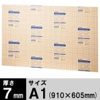  платина авторучка Hare панель (R) клей panel толщина 7mm A1(910×605mm) 10 листов оригинал 