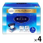 ティッシュペーパー 130組（3個入）エリエール 贅沢保湿ローションティシュー ソフトパック 1セット（4パック） 大王製紙