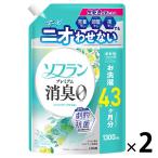 ソフラン プレミアム消臭 柔軟剤 フレッシュグリーンアロマの香り 詰め替え ウルトラジャンボ 1300mL 1セット（2個入）ライオン