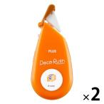 [ outlet ] плюс маскировочная лента Deco Rush( декоративный элемент Rush ) ширина 6mm orange багаж 51883 2 шт 