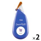 [ outlet ] плюс маскировочная лента Deco Rush( декоративный элемент Rush ) ширина 6mm голубой покупки 51887 2 шт 
