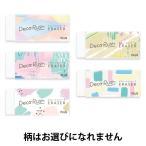 プラス デコレーションテープ デコラッシュ 専用消しゴム 3個 51910