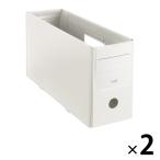  плюс PP box файл + A4 ширина половина размер . ширина 100mm белый 2 шт. 76001
