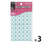 �R�N�� �r�j�[���p�b�` �� ���a6mm �O�a14.5mm �p���`���⋭�V�[�� �p���`���x�� �^-1 1�Z�b�g(720�ЁF240�Г��~3�p�b�N)