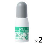  микро Pola acid nki проникновение модель специальный дополнительный in ki10ml зеленый TSK-55362 2 шт 