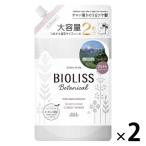  салон стиль BIOLISSbi Oris botanikaru кондиционер гладкий & Sleek заполняющий большая вместимость 680ml 2 шт 