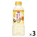  день. . удобный . уксус сахар качество Zero 400mL 3шт.@ King . структура 