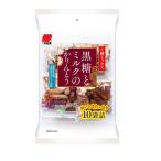 【セール】三幸製菓 黒糖とミルクのかりんとう 1袋