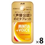 MINTIA(mintia) плюс voice лимон Gin ja-8 шт Asahi группа еда 
