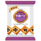 お徳用平家パイ 11枚入り 1個 三立製菓
