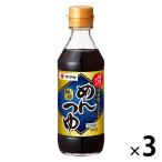  высшее ... заправка 300ml 3шт.@ Yamaki 