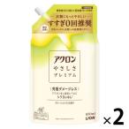 アクロンやさしさプレミアム グリーンシトラスの香り 詰め替え 650mL 1セット(1個×2) 洗濯洗剤 ライオン