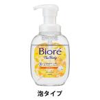 bio leather корпус пена золотой дерево .. аромат мыло для тела корпус насос 540ml Kao пена модель 