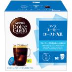 nes Cafe Dolce Gusto специальный Capsule лёд кофе мясо для жаркого to1 коробка (16 кубок минут )