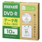  данные для DVD-R бумага коробка eko упаковка DR47SWPS.10E 1 упаковка (10 листов ввод )mak cell 