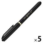  Mitsubishi карандаш (uni) водный фломастер ребра 0.7mm чёрный чернила 5шт.@MYT7.24