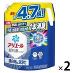 アリエール 洗濯洗剤 液体 漂白剤レベル洗浄 エリそで＆くすみ 詰替 メガサイズ 1950g 1セッ