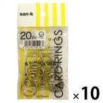サンケーキコム カードリング NO.4 内径20mm 12個入 10袋