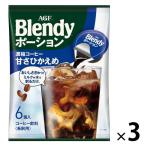( Poe shon кофе ) Ajinomoto AGFb Len ti Poe shon.. кофе ......1 комплект (18 шт :6 штук ×3 пакет ) мельчайший сахар 