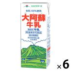 らくのうマザーズ 大阿蘇牛乳 1000ml 1箱（6本入）