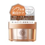 パーフェクトワン オールインワン 薬用リンクルストレッチジェル 50g 新日本製薬