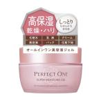 < старый товар > Perfect one все в одном super mo стул Charge .ru50g новый сделано в Японии лекарство 