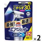 バスマジックリン エアジェット 除菌EX ハーバルクリア 詰