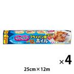 クックパー フライパン用ホイル 25cm×12m 1セット（4本） 旭化成ホームプロダクツ