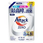 アタックゼロ（Attack ZERO） 詰め替え 超特大 1460g 1個 洗濯洗剤 花王