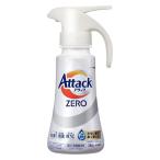 アタックゼロ（Attack ZERO） 本体 ワンハンドタイプ 380g 1個 洗濯洗剤 花王