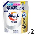 アタックゼロ（Attack ZERO) 詰め替え メガジャンボ 2300g 1セット（2個入) 洗濯洗剤 花王