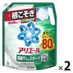 アリエール 洗濯洗剤 液体 部屋干し＆スポーツ 漂白剤レベル消臭 詰め替え メガサイズ  1950g 1セット（1個×2） P＆G