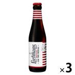 フルーツビール チェリービール 輸入ビール リーフマンス 250ml 瓶 3本