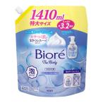 ビオレ ザボディ泡 ピュアリーサボン ボディソープ 詰替特大 1410ml 花王 泡タイプ