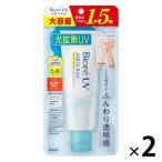 【セール】【数量限定】ビオレ UV アクアリッチ ライトアップエッセンス 大容量 105g SPF50+・PA++++ 花王　2個