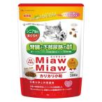 ミャウミャウ カリカリ小粒 シニア猫用 まぐろ味 国産 580g 1袋 アイシア キャットフード 猫 ドライ