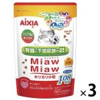 myaumyauka licca li маленький шарик sinia кошка для ... тест местного производства 1.08kg 3 пакет aixia корм для кошек кошка dry 
