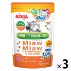 myaumyauka licca li маленький шарик sinia кошка для и . тест местного производства 1.08kg 3 пакет aixia корм для кошек кошка dry 