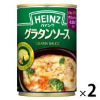 высокий ntsuHEINZ колерование соус 290g 2 жестяная банка 