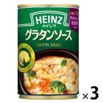  высокий ntsuHEINZ колерование соус 290g 3 жестяная банка 