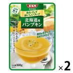 冷たくしておいしいスープ 北海道産パンプキン 1セット（1袋×2） 清水食品