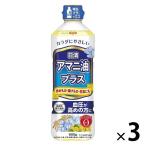  день Kiyoshi льняное семя масло плюс 600g 3 сегодня Kiyoshi oi rio 