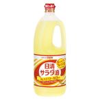  день Kiyoshi салат масло 1300g 1 сегодня Kiyoshi oi rio 