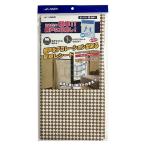 【節電・省エネ対策】 網戸 目隠しシート ディア ブラウン 約90×90cm 1